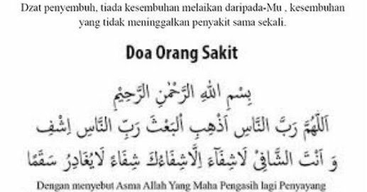 Ucapan Cepat Sembuh Bahasa Arab Untuk Anak Laki Laki