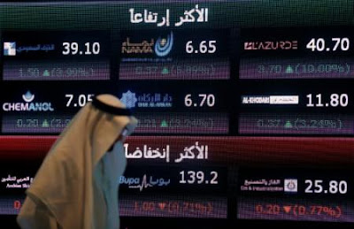 ارتفاع البورصة الخليجية السعودية والكويت وتراجع مصر ارتفاع البورصة الخليجية السعودية والكويت وتراجع مصر