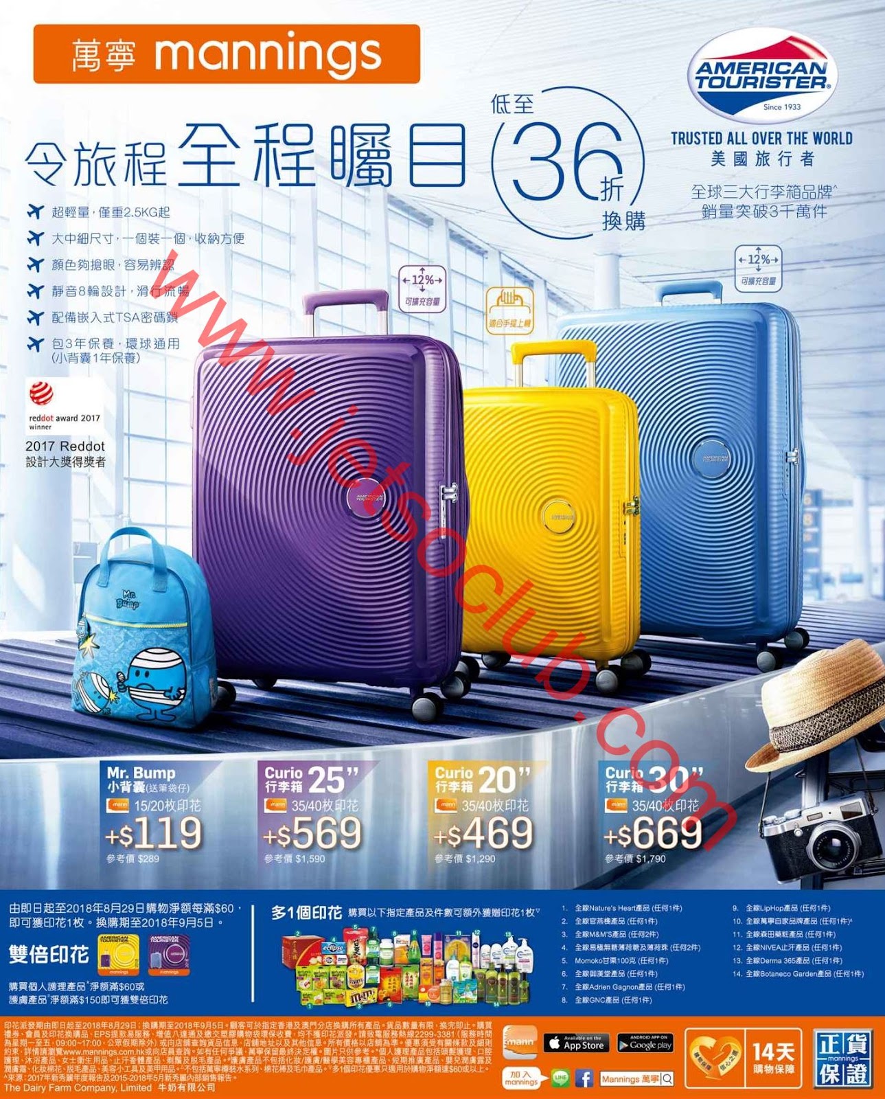 American tourister mannings Clearance