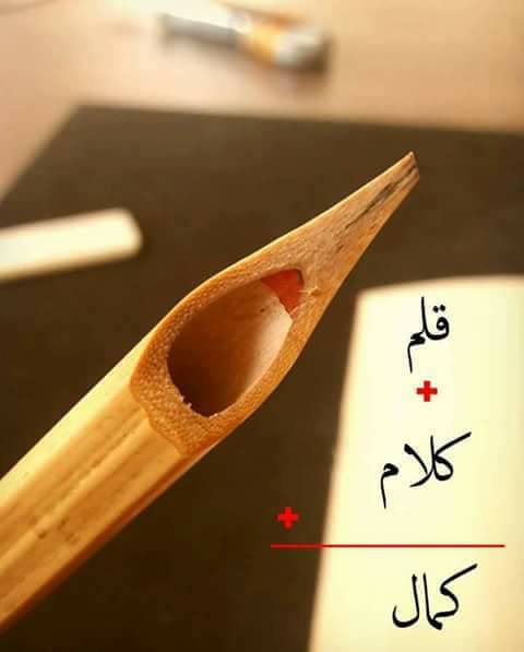 A Li Kitabi Su Kanunlari Ve Ummilik Anneye Masali