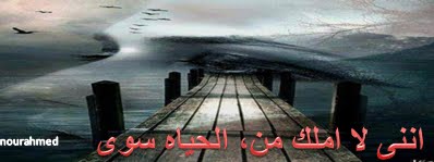 اليوم ادركت من الحياة