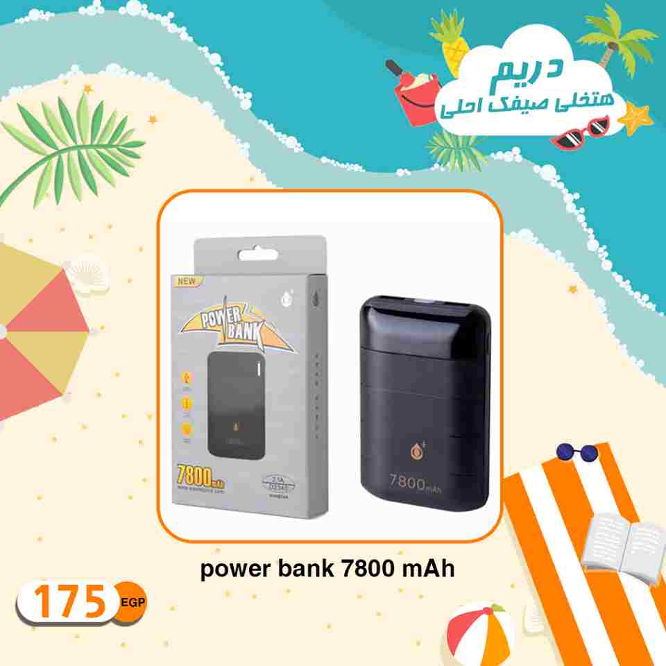 عروض دريم 2000 