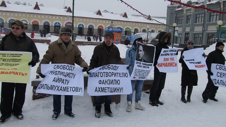 Сергей свобода. Свободу сергею. Свободу сергею. Громкая общественная акция. Свободу копылову.