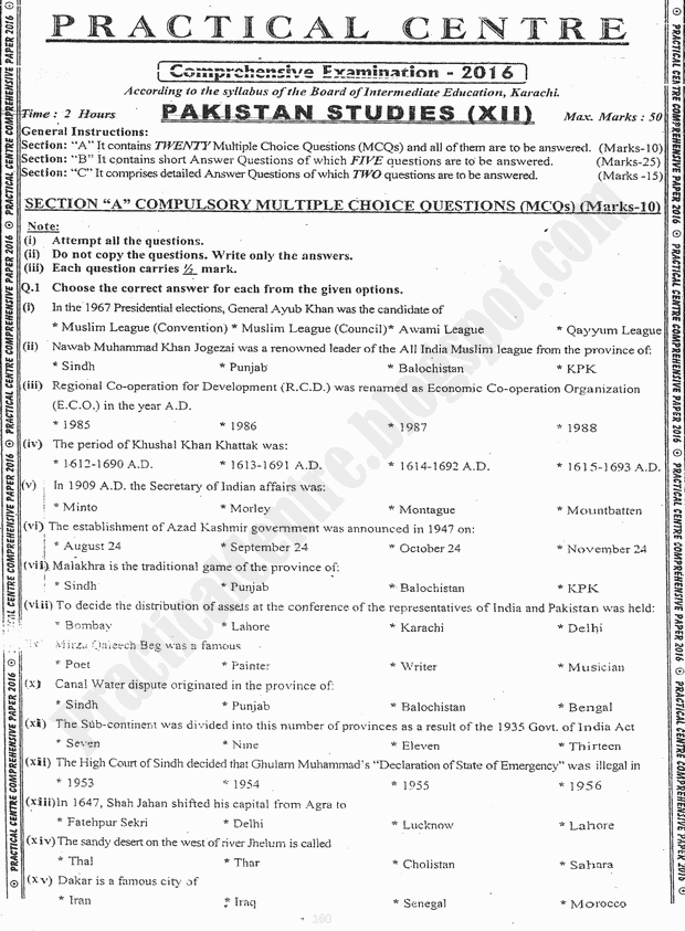 practical-centre-guess-papers-2016-class-12th-science-group