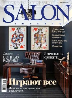   <br>Salon Interior (№4  2017)<br>   