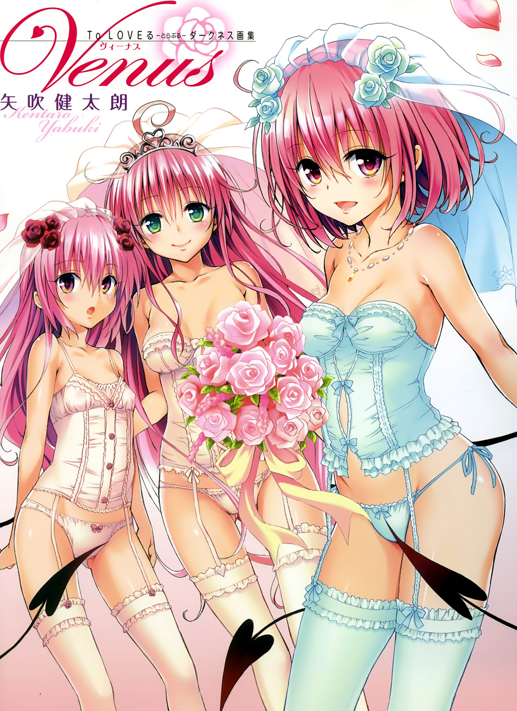 To Love-Ru Darkness Venus Chapter 1 - ManhwaFull.net