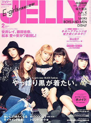 JELLY(ジェリー) 2017年02月号 JELLY(ジェリー) 2017年02月号 raw zip dl