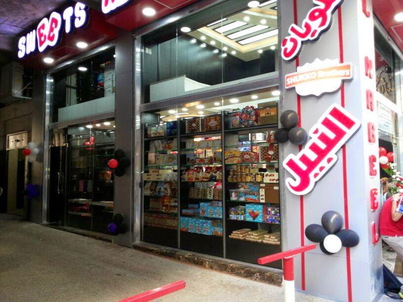 ديكور محل حلويات ديكور محل حلويات