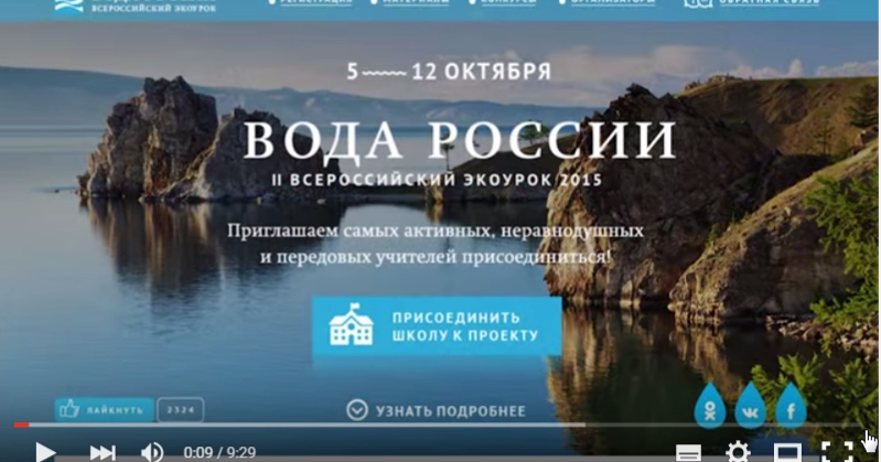 Вода России": в Балакове пройдёт акция по уборке берега судоходного канала