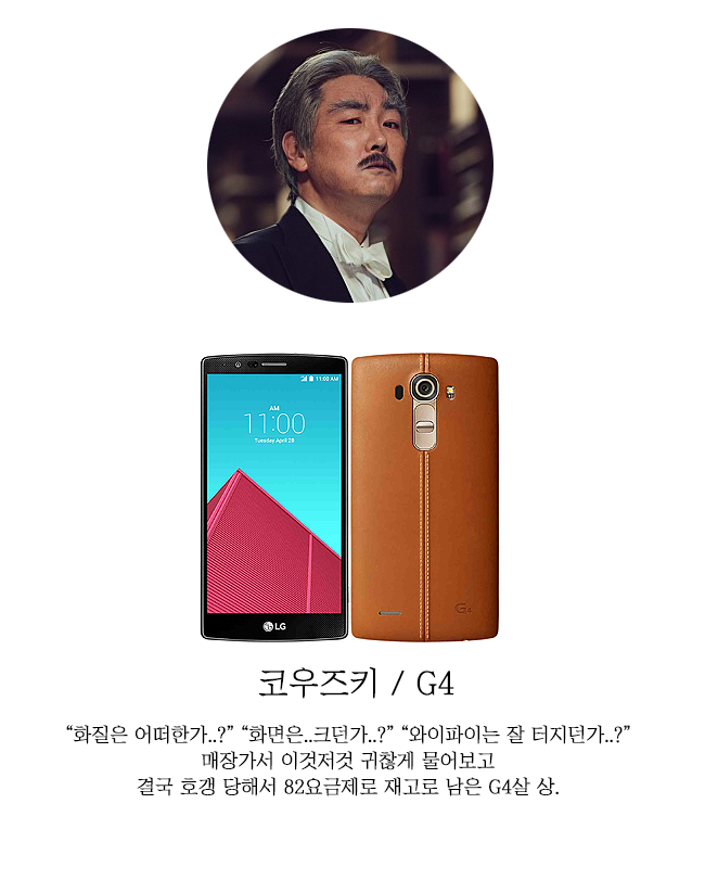 영화 아가씨 인물들 핸드폰 | 인스티즈