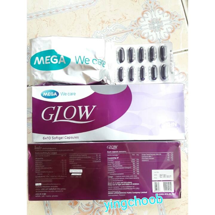 Beauty Blogger By Yingchoob รีวิว Glow SKHN Complex by Mega we care