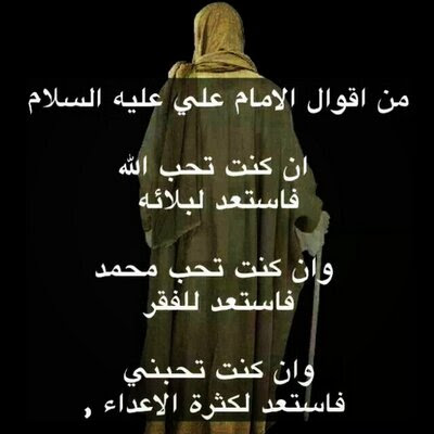 حكم واقوال حكم واقوال