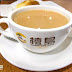 【台北信義區】檀島咖啡餅店。紅翻台灣的香港茶餐廳名店