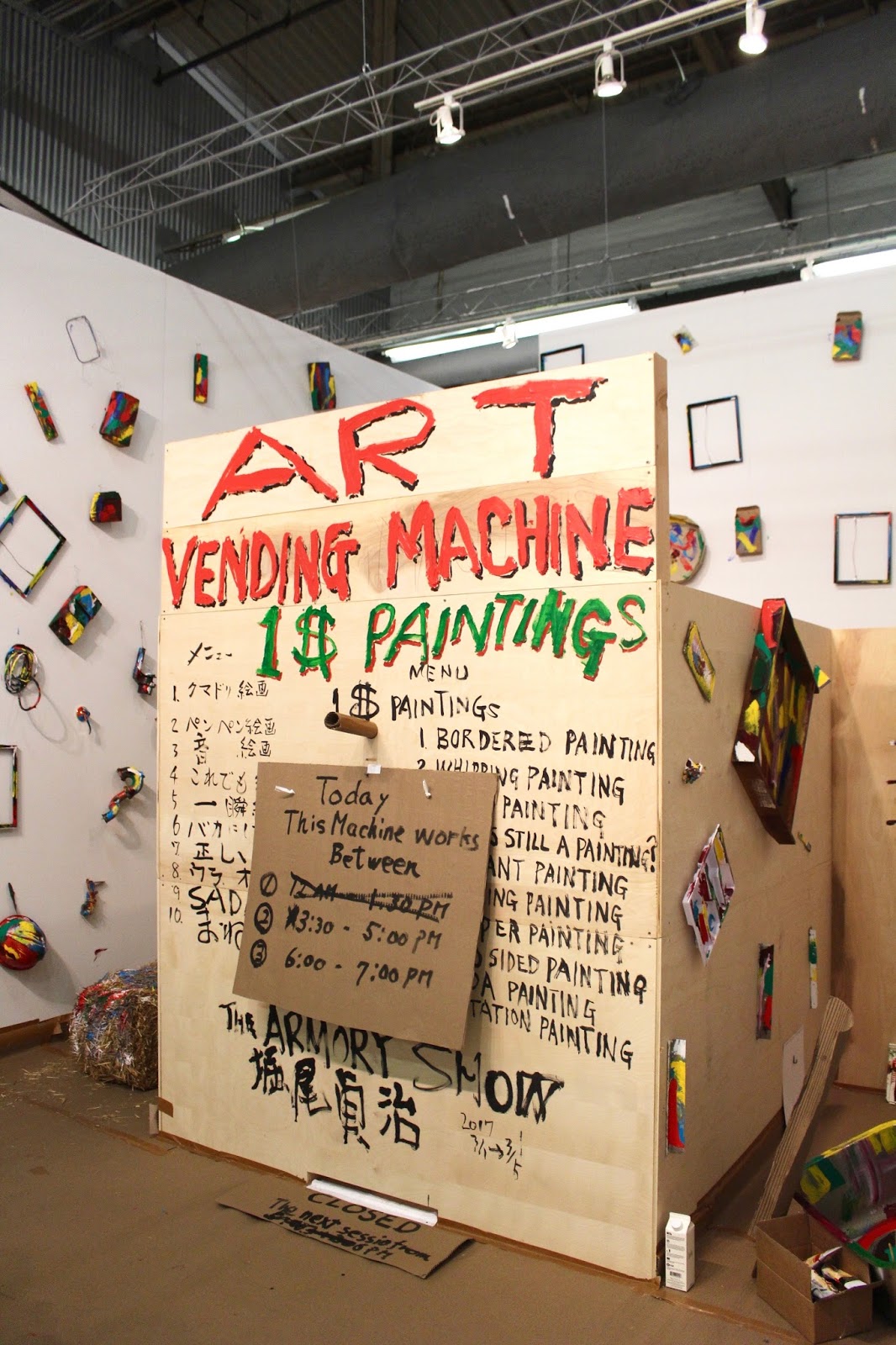 The Armory Show 2-5 March 2017 | New York