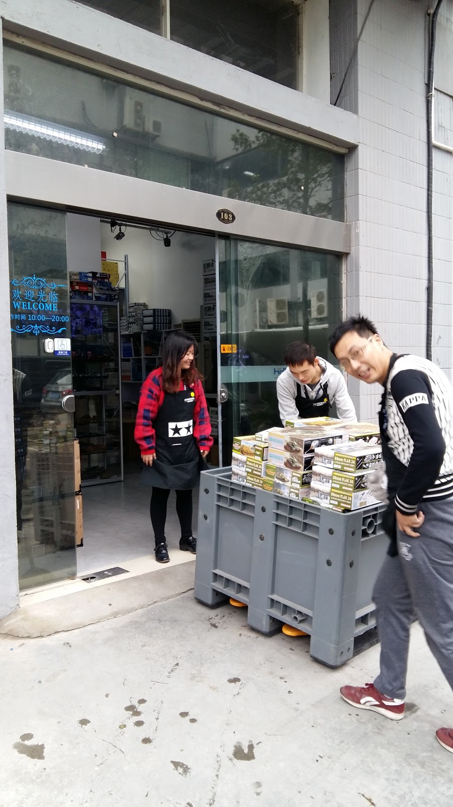 HH Model Hobby Store Shanghai China