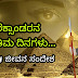 ಅಲೆಕ್ಸಾಂಡರನ ಅಂತಿಮ ದಿನಗಳು : Last Days of Alexander - Alexander Story in Kannada
