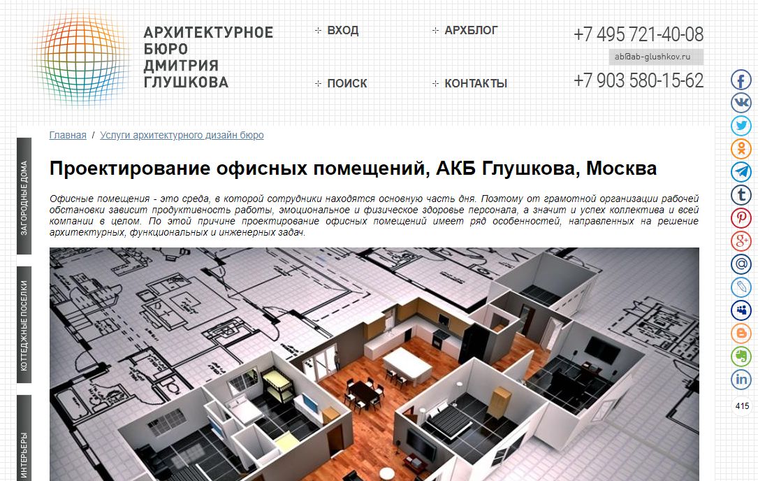 Эффективный регион проекты образцы