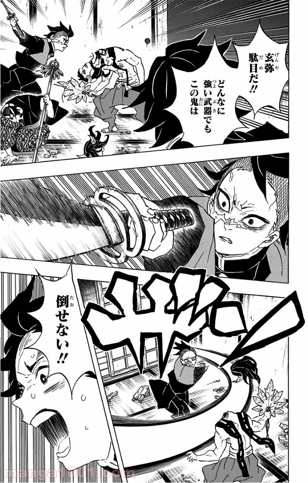 鬼滅の刃 - Raw 【第107話】 - Manga1001.com