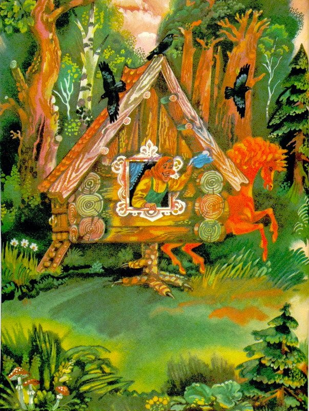 Сказка о молодильных рисунок яблоках и живой воде