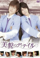 Takumi kun, 3, film Takumi kun, 3, film