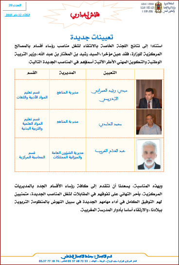 اضغط على الصورة لرؤيتها بالحجم الطبيعي