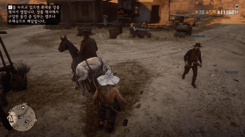 미쳐버린 레데리2 온라인 한국인 근황 | 인스티즈