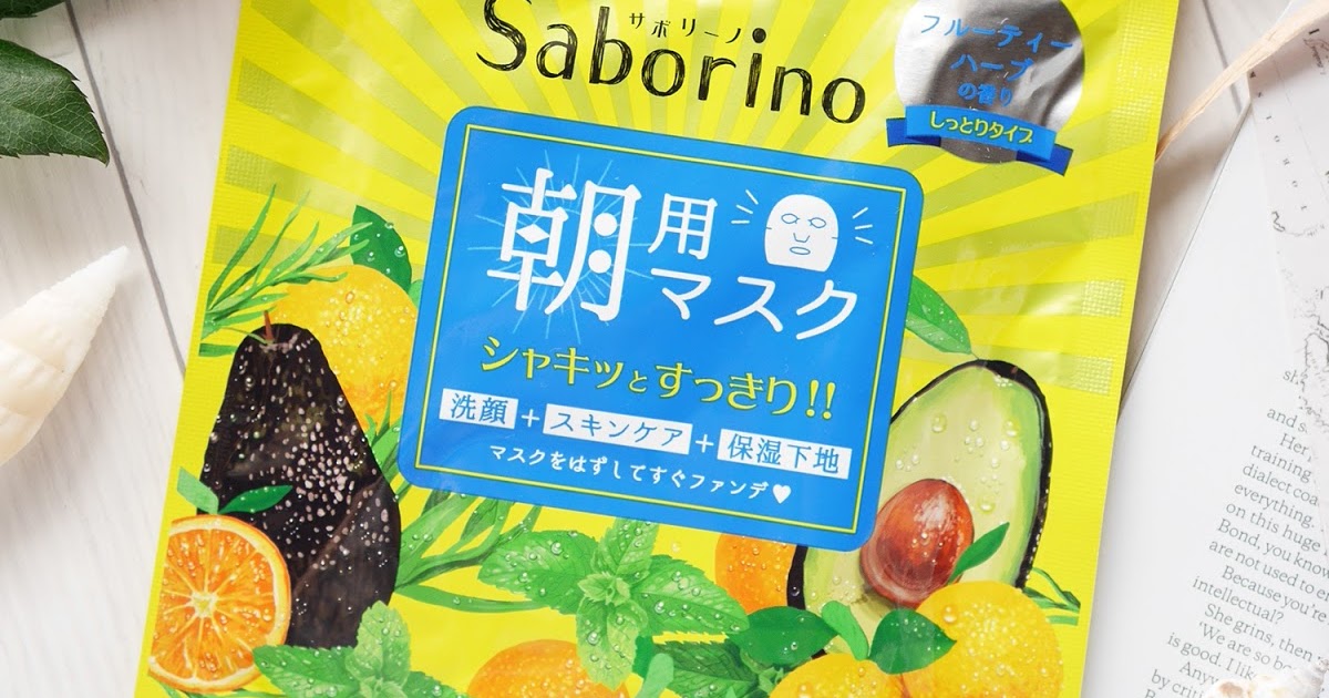 Saborino Morning Face Mask - The Beauty Maniac in Tokyo