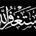 Kekuatan Dahsyat Istighfar Untuk Mendapatkan Kesembuhan