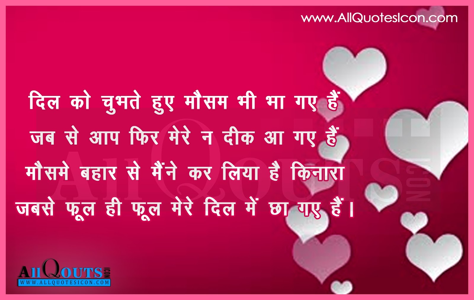 Hindi Love Quotes Motivation Thoughts Sayings