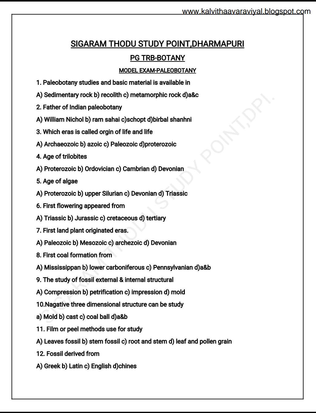கல்வித்தாவரவியல் PGTRB BOTANY STUDY MATERIALS