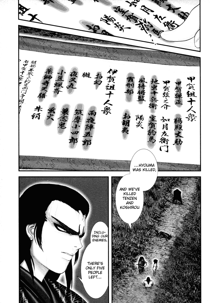 Basilisk Chapter 24 Mangahasu