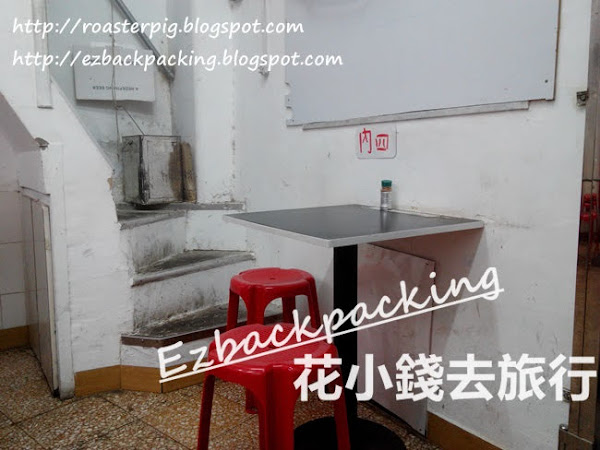 大埔糖水:炸雞脾店