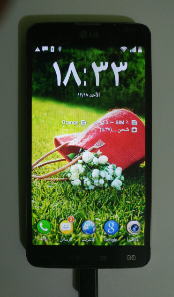 كيفية تفليش وتحديت موبايل Lg G Pro Lite D686 Dual بدون بوكس اندرويد الجمالي