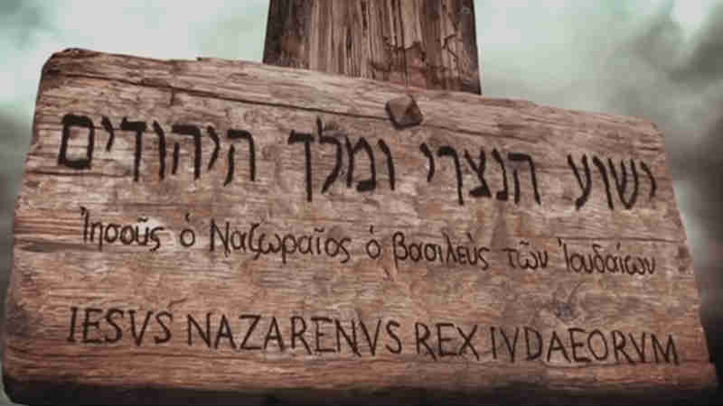 La Veja: SOPRA LA CROCE DI GESÙ NON ERA SCRITTO SOLO INRI. ECCO IL VERO