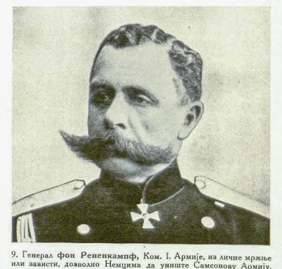 General v. Rennenkampf, Commandant of the 1st Army who allowed the Germans to destroy Samsonov's  Army unhindered, whether through personal hate or envy.