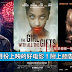 11月份上映的好电影!附上预告片 !选好一部,约朋友去看吧!