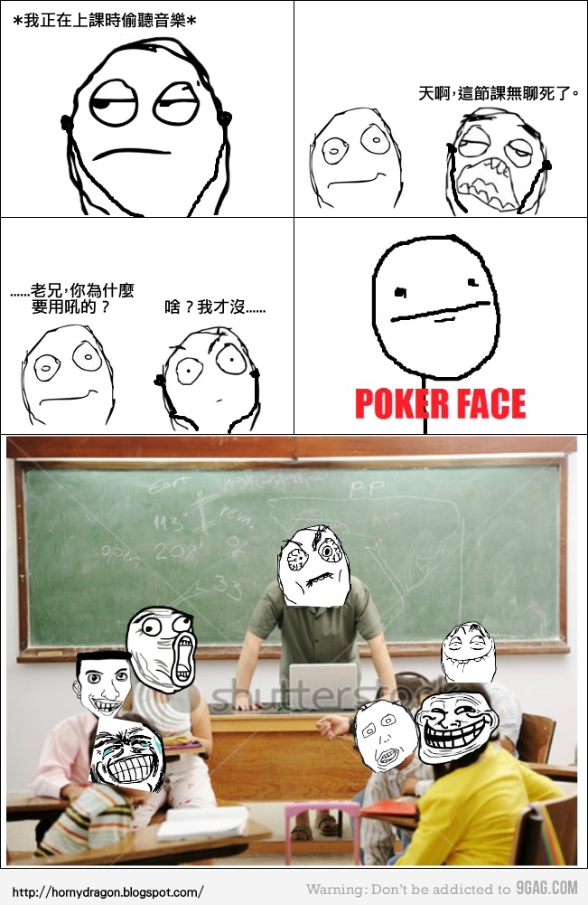 на парах было скучно комикс. мемы скучно. скукота на паре. когда стало скучно. скучный урок.