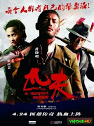 Thất Phu Chi Chiến