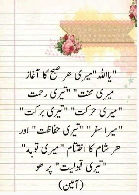 Republic Day Shayari In Urdu Republic Day Shayari In Urdu