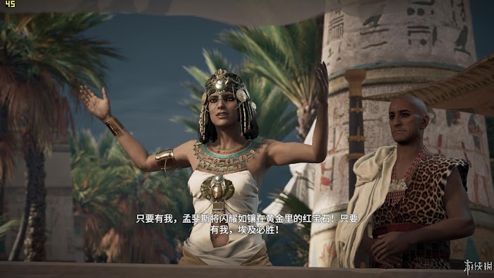 刺客教條 起源 (Assassin's Creed Origins) 遊戲圖文攻略