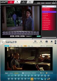 موقع لمشاهدة جميع قنوات Bein Sport بنفس الجودة في موقعها الرسمي وبدون إعلانات الياس تيك Ilyes Tech