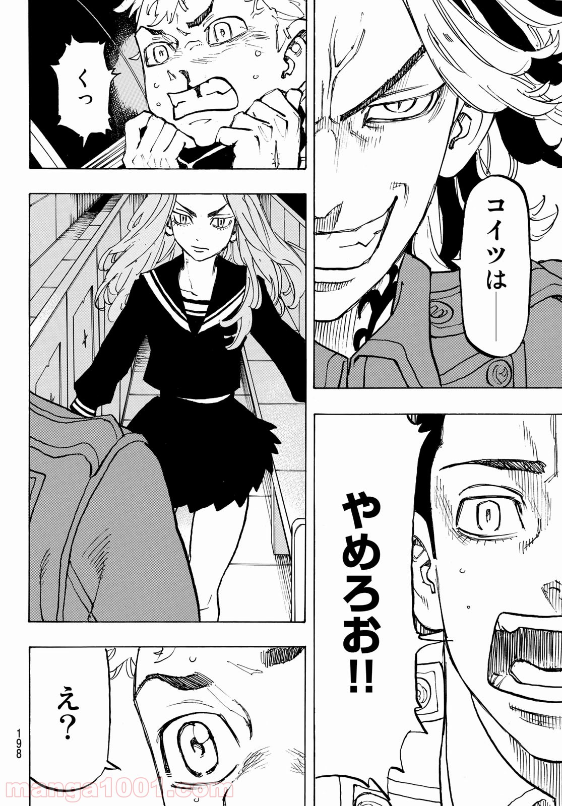 東京卍リベンジャーズ - Raw 【第94話】 - Manga1001.com