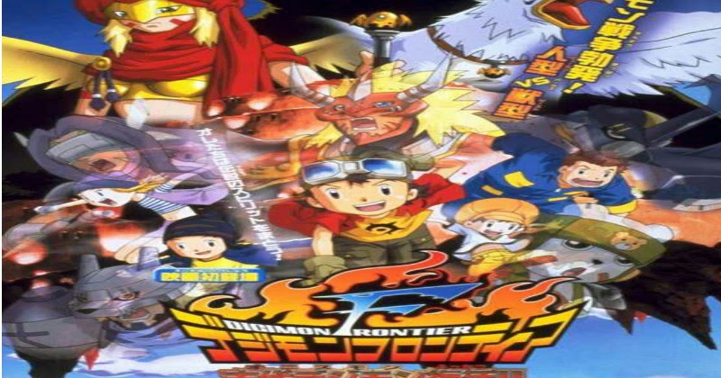 digimon frontier movie sub indo digimon frontier movie sub indo