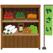 野菜の無人販売所のイラスト