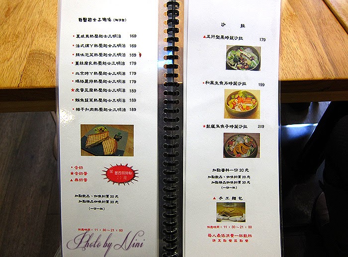 台北素食,台北蔬食,大安區美食,大安區餐廳,美式餐廳,美食