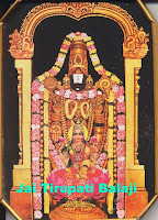 JAI TIRUPATI BALAJI