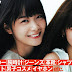 Fukagawa Mai & Nishino Nanase to Cover Girls of street Jack