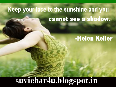 Keep your face to the sunshine and you can not see a shadow.