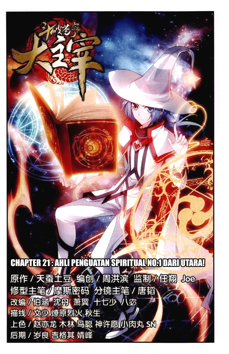 The Great Ruler Chapter 21