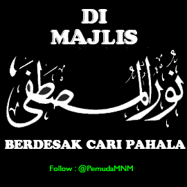 Animasi Bbm Versi Nurul Musthofa Pemuda Majlis Nurul Musthofa